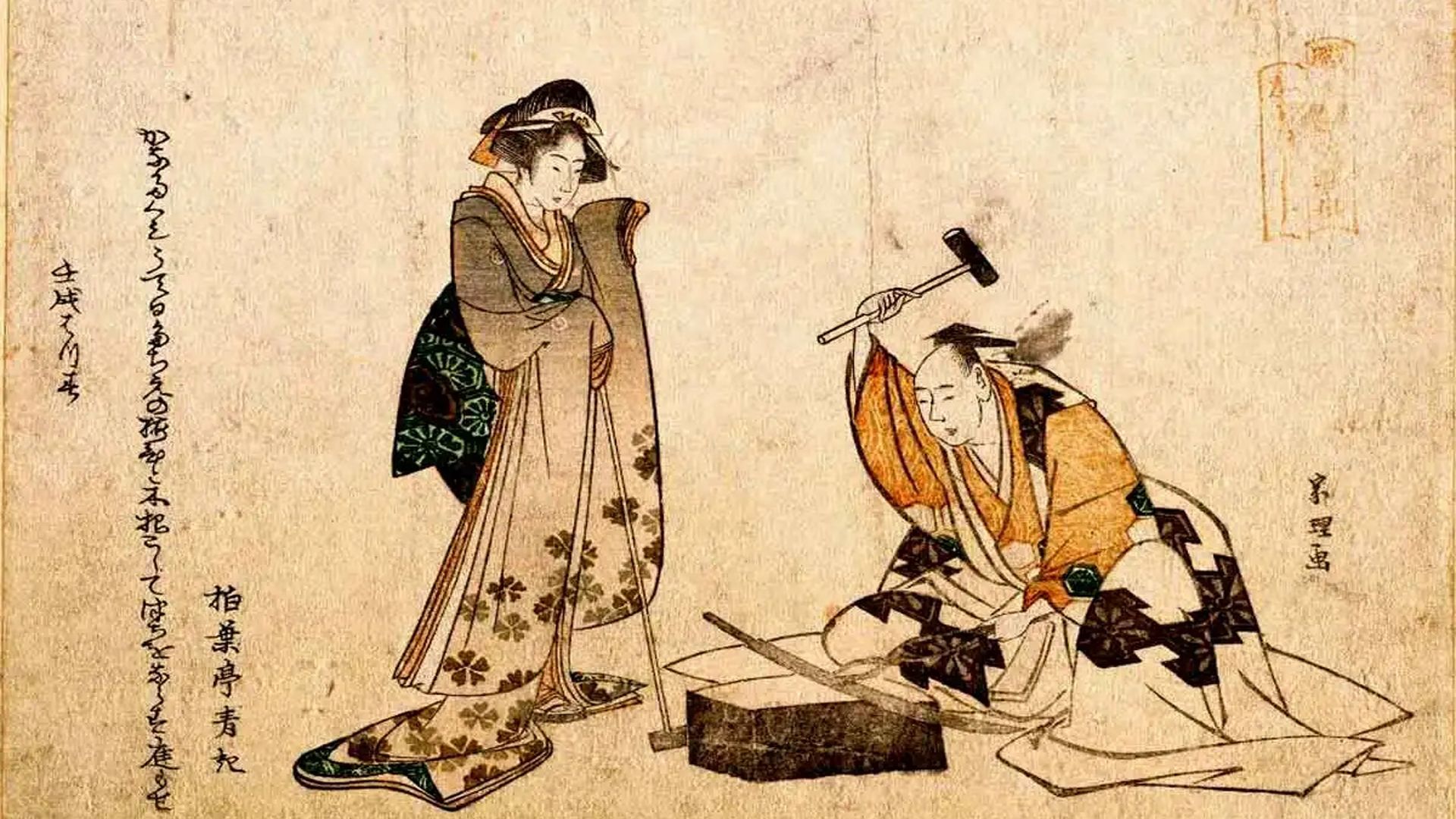 The famous swordsmith Muramasa – his life and work